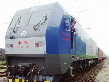 重慶鉄道