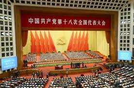 中国共産党