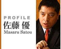 sato_profile.jpg